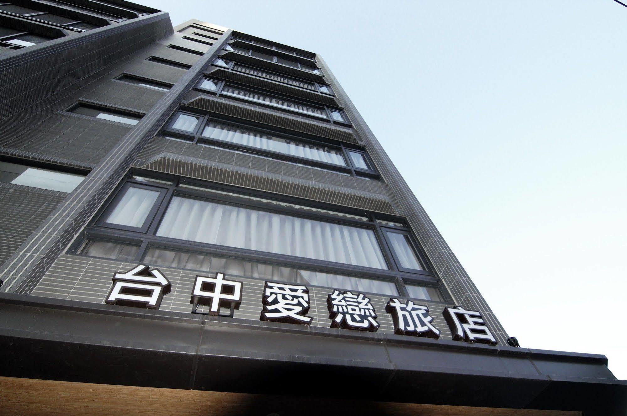 Taichung Amour Hotel Eksteriør billede